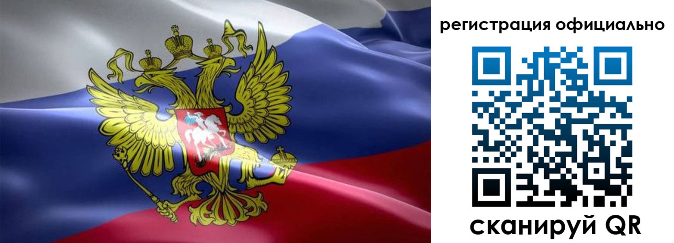 временная регистрация госуслуги в Вологде